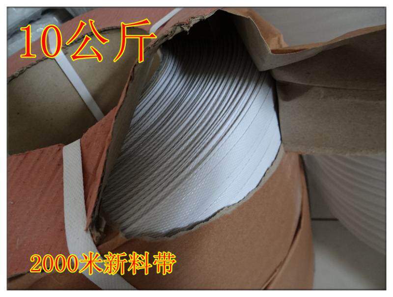 Semi-automatic pp strap New material strap hot melt machine with strapping tape printing 2000 meters affordable belt
