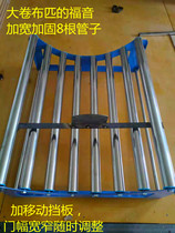 Bub machine loosening cloth machine to support cloth frame stainless steel widening special custom cut bed fabric special tobub shelf