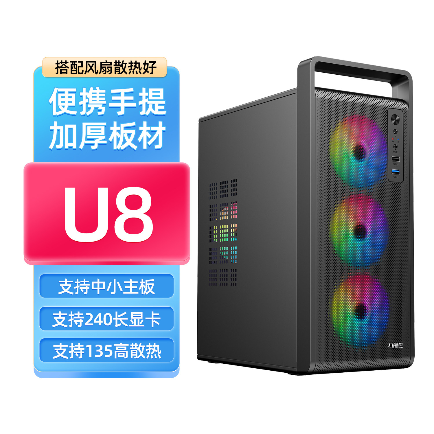 Соберите корпус компьютера для настольного компьютера matx small main case atx полностью боковой прозрачный бизнес-офис diy shell itx