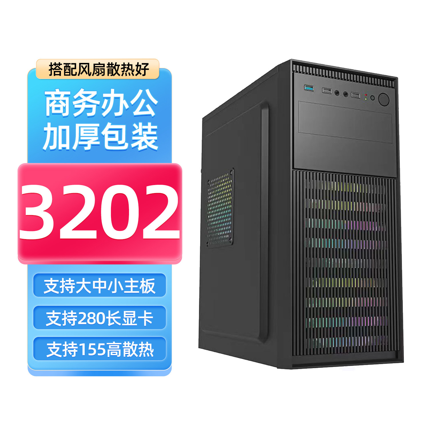 Taike CLP 3202 diy assembly компьютерный корпус настольный ATX большая доска акриловая боковая прозрачная оболочка MATX