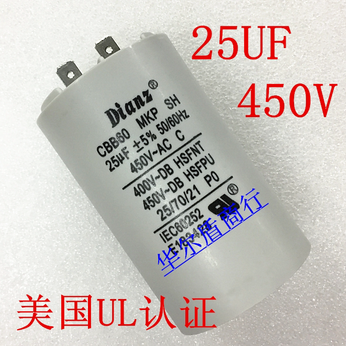 UL Certification CBB60 20UF450V 25UF 18 16 15 12 10 8 Motor start capacitor