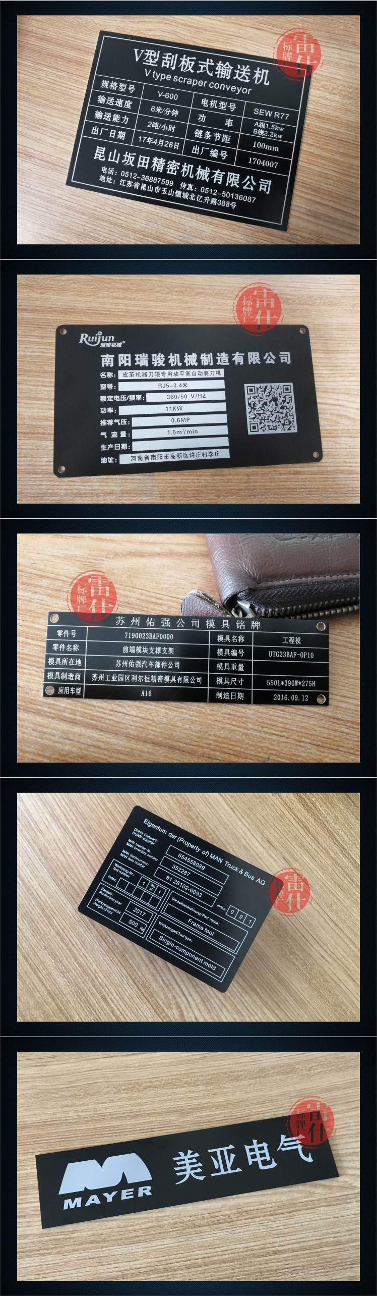 Tấm nhôm màu đen 0,5-10mm Tấm nhôm bị ôxy hóa - Thiết bị đóng gói / Dấu hiệu & Thiết bị bảng tên phòng mica