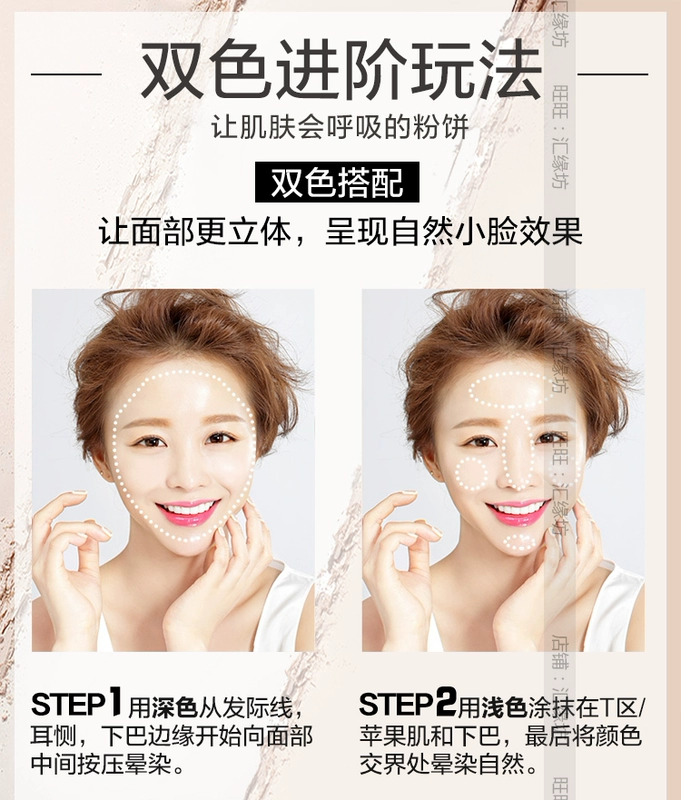 Kazi màu xanh phấn đặt phấn trang điểm che khuyết điểm lâu trôi phấn phủ shiseido