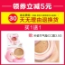 Kem nền dạng lỏng Ka Zilan chống thấm nước và giữ ẩm lâu trôi Kem nền bb cream nữ sinh giá rẻ chính hãng khuyến khích - Nền tảng chất lỏng / Stick Foundation