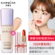 Kem nền dạng lỏng Ka Zilan chống thấm nước và giữ ẩm lâu trôi Kem nền bb cream nữ sinh giá rẻ chính hãng khuyến khích - Nền tảng chất lỏng / Stick Foundation