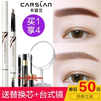 Bút chì lông mày Kazi Lan đích thực loại nữ không thấm nước kéo dài không đánh dấu rễ tự nhiên khác biệt 3d mô phỏng lông mày hoang dã bản địa - Bút chì lông mày / Bột / Stick kẻ mày karadium
