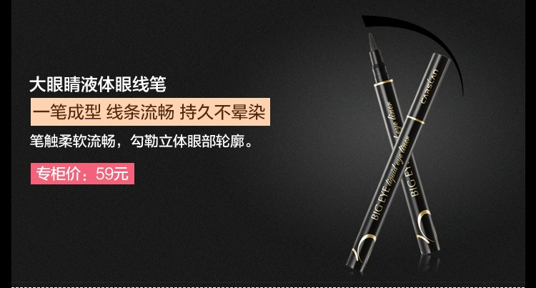 Bộ trang điểm Kazi Lan Bộ kẻ mắt Bút chì Bút chì Nữ Mascara Người mới bắt đầu Bộ hoàn chỉnh Mỹ phẩm Chính hãng