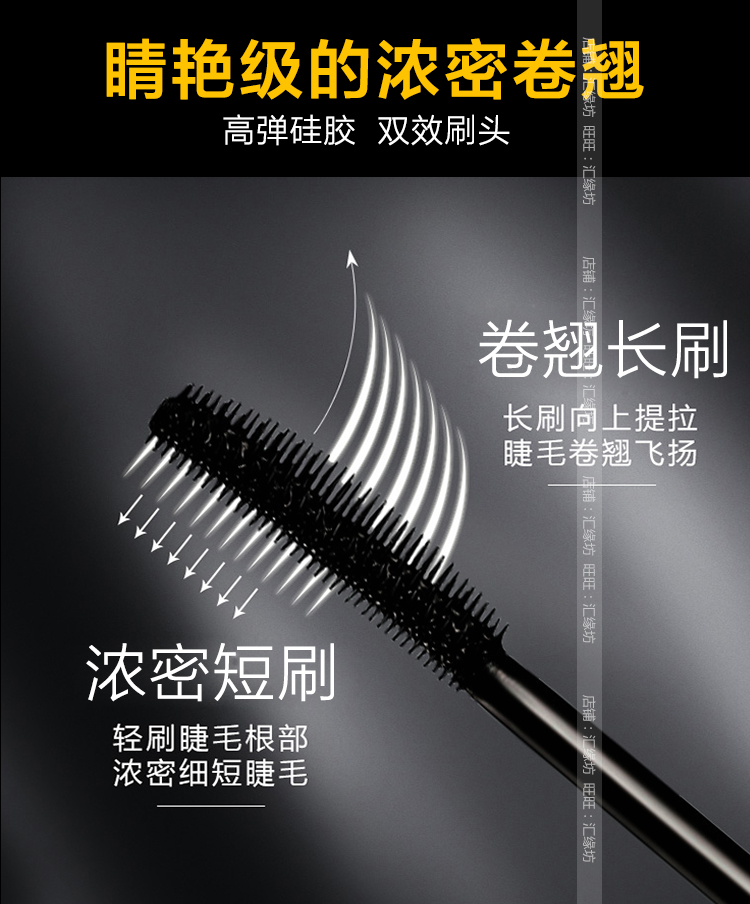 Kazi Lan đôi mắt to mascara không thấm nước bầu trời đầy ma thuật kéo dài không uốn cong không nở đầu cọ nhỏ đích thực - Kem Mascara / Revitalash mascara 5x