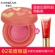 Kazi blue cushion blush chính hãng trang điểm nude giữ ẩm lâu làm sáng màu da nữ sun sun Powder rouge gouache mỹ phẩm phấn má apieu juicy pang