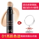 Kazi màu xanh che khuyết điểm bút nữ che mặt finch đốm mụn cc sửa chữa năng lực thanh chống ẩm giữ ẩm lâu dài đích thực các loại kem che khuyết điểm