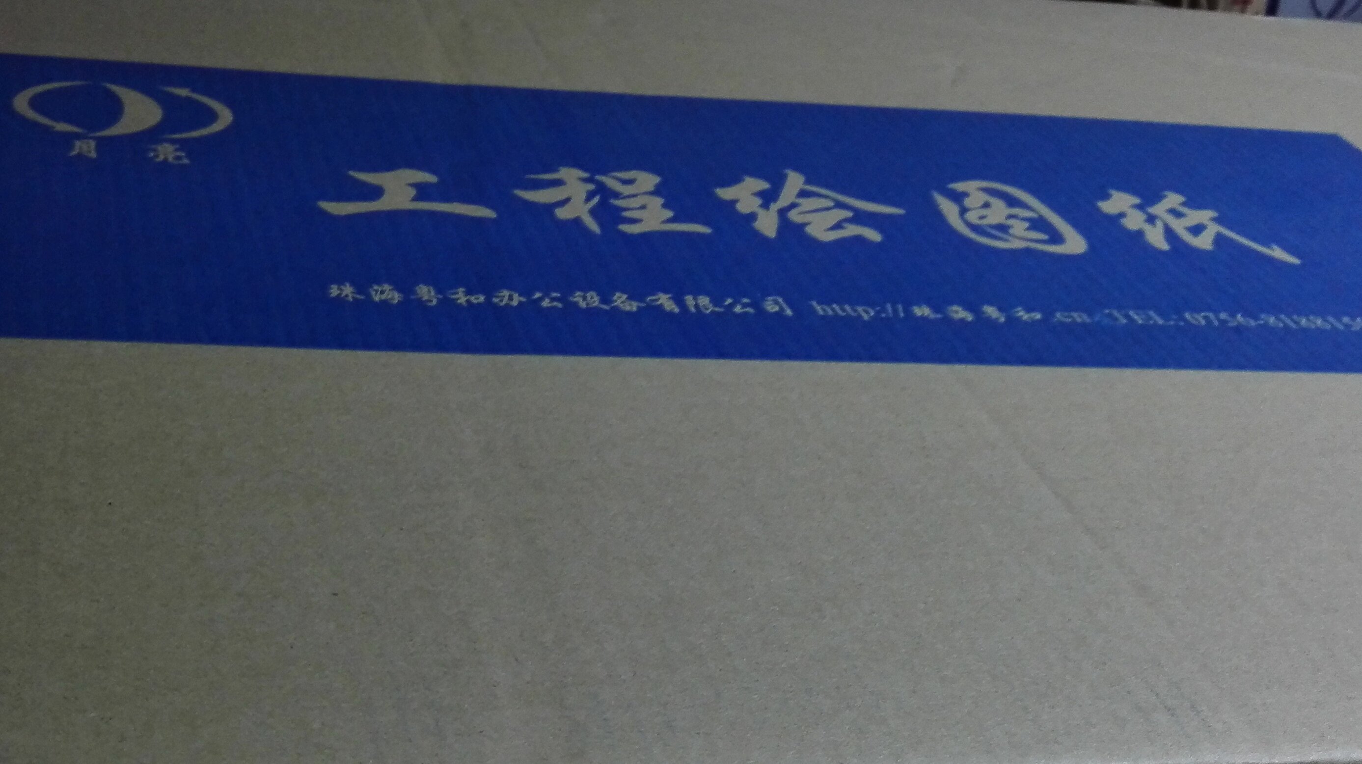 2 inch pistol drawing paper Manufacturer direct sales inkjet CAD white drawing A0 A1 A2 A3 drawing paper A4