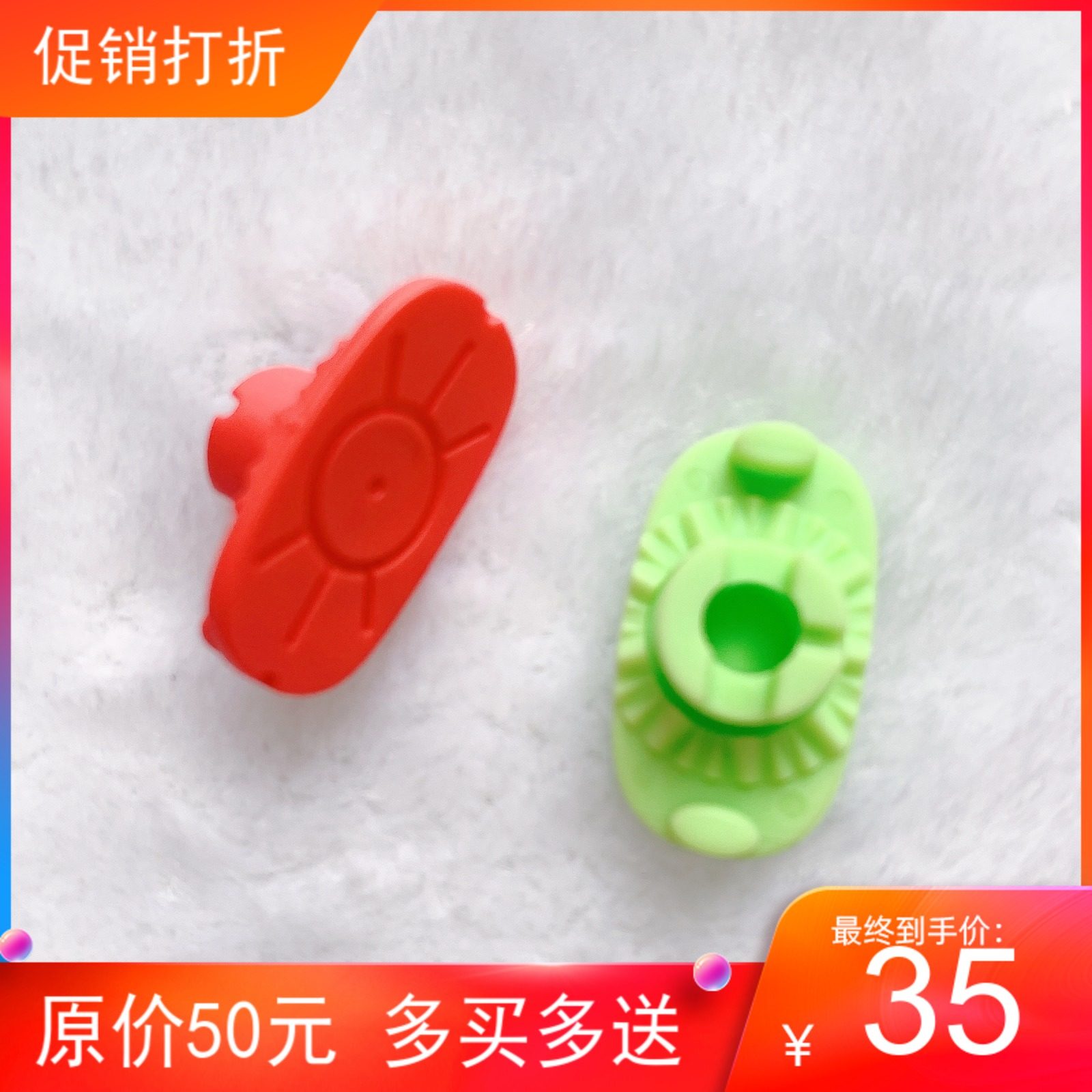 Wenjuan glasses accessories Nidec suction cup Nidec edging machine suction cup Imported suction cup 35 yuan/piece