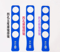 Four holes 5 degrees 25 degrees spherical mirror array prism mirror array