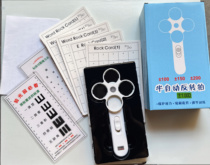 Flip shot for children with myopia amblyopia astigmatism farsightedness double-sided mirror vision adjustment trainer card flip shot