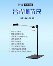 Horui desktop adjustment ruler set near point adjustment flexible amplitude response positive and negative relative convergence visual function check