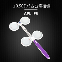 -50D 3-prism separation flip shooting Xingda Shibaon