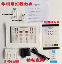 Comprehensive hanging eye chart near-use eye chart multi-function test presbyopia eye chart handheld test eye chart