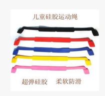 Glasses accessories glasses rope silicone anti-slip cover sports anti-slip rope childrens glasses anti-slip cover basketball anti-slip cover