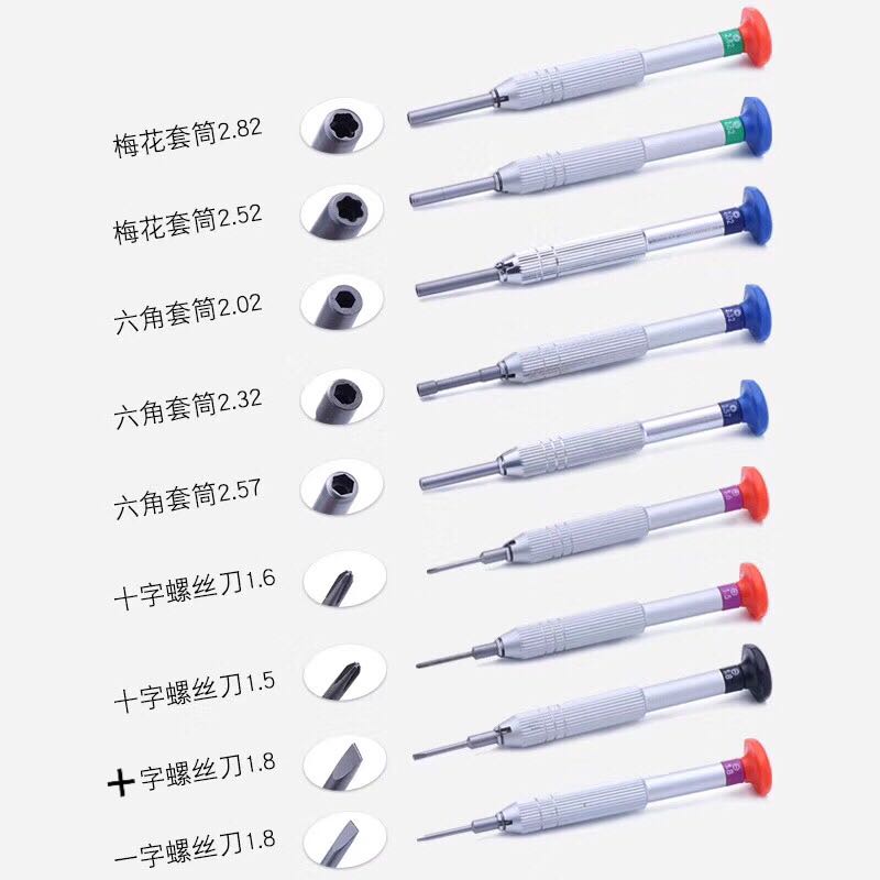 Glasses screwdriver + -word screwdriver 2 02 2 32 2 52 2 57 2 82 sleeve five yuan