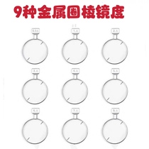 Huahui glasses insert metal prism lens inspection metal ring high-quality optical glass 9 specifications qualified