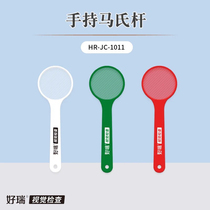 Horui Technology frosted eye shielding plate for strabismus examination red Malpighian rod one-way membrane for phoria screening covering eye shielding spoon