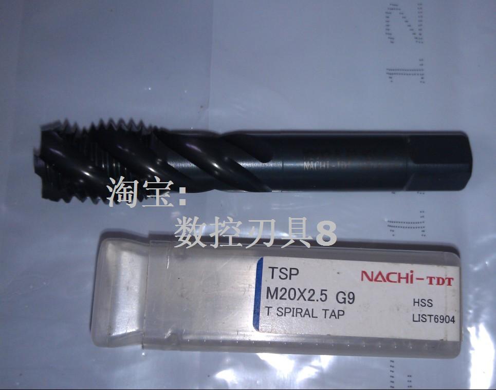 M20 * 2 5 G9 screw screw tapping NACHI-TDT for ex-RFQ]