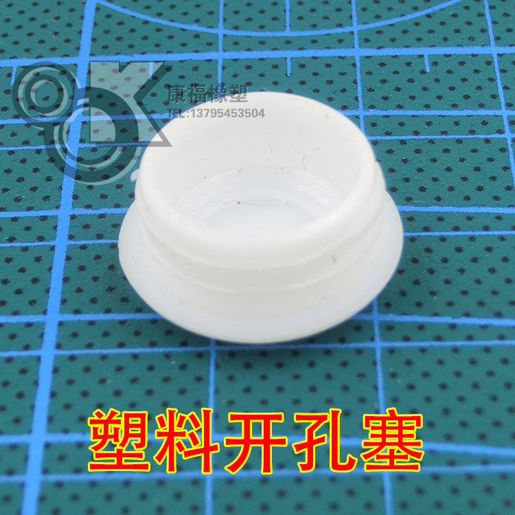 Poignées de vélo - Ref 2341910 Image 19