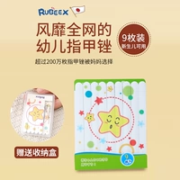 Японская коробка для хранения для ногтей, 9 штук