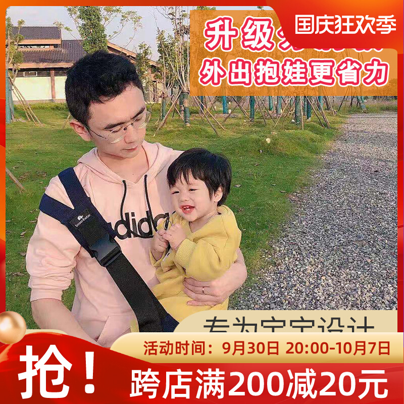 Japan and Aitang baby hold baby bag baby go out simple front-hold portable hold baby sleeping artifact newborn waist stool