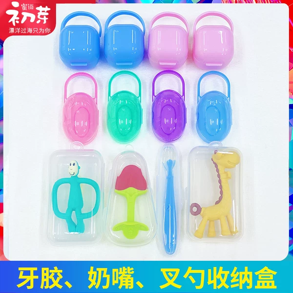 Товары от 初芽进口母婴