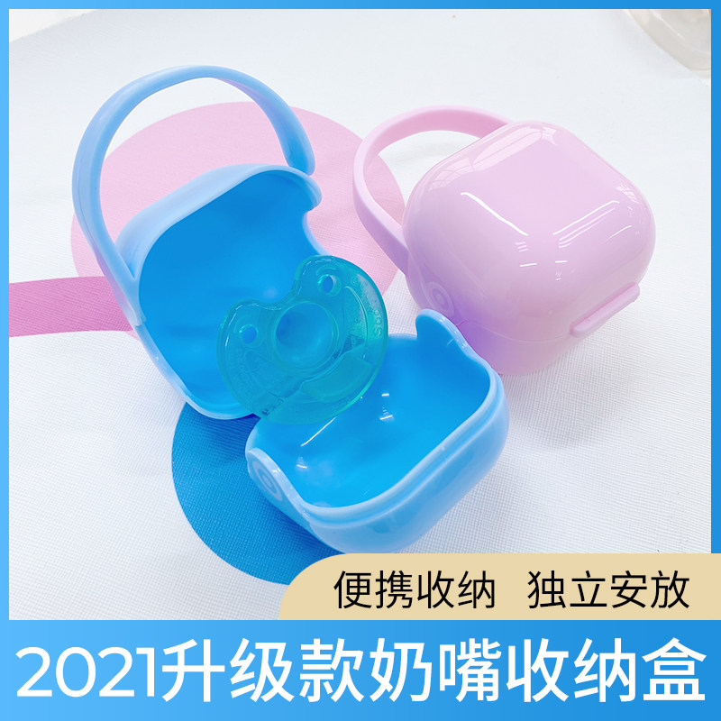 Baby Bite Solid Tooth Instrumental Containing Box Appeasement Pacifier Grinding Stick Baby Portable Suitable for Philips New Anayi Bibs