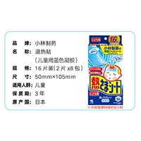 Синий, 16 штук, 2 лет