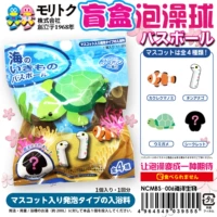 NCMBS-006 Морская жизнь