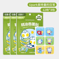 Ultraman Upark 3 Pack