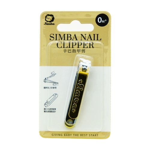 Тайваньский маленький король Лев Симба Детский галстук для ногтя для ножом ножом для ножом доспехи детские ногти