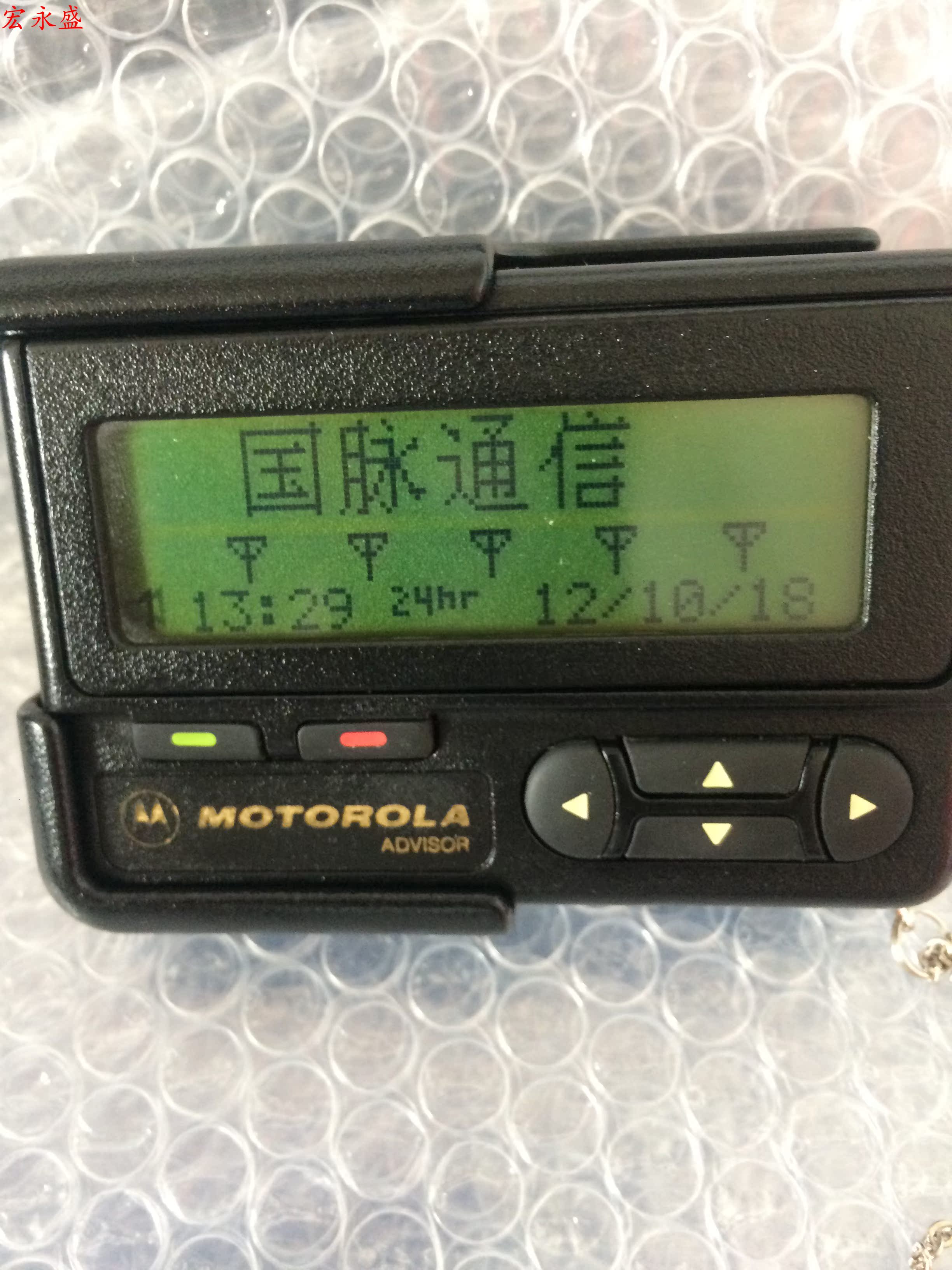 Secondhand Motorola Collection Classic BB Machine Big Han Xianxan video prop copy machine with chain to deliver battery-Taobao