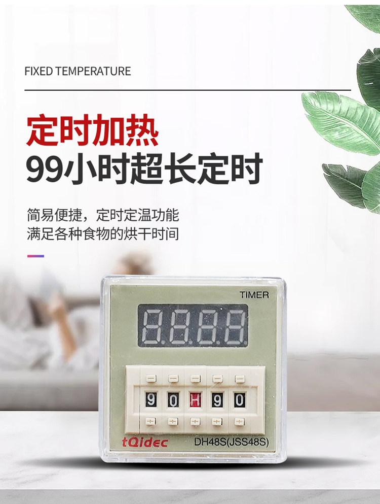 干燥机/干燥箱/烘干机 大容量食品烘干机竹笋木耳香菇干燥箱腊肠腊肉宠物零食风干机商用 OTHER