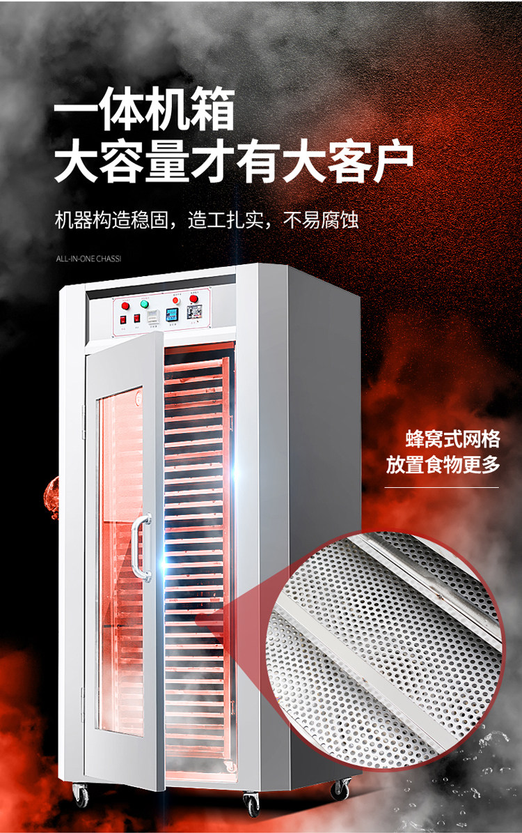 干燥机/干燥箱/烘干机 大容量食品烘干机竹笋木耳香菇干燥箱腊肠腊肉宠物零食风干机商用 OTHER