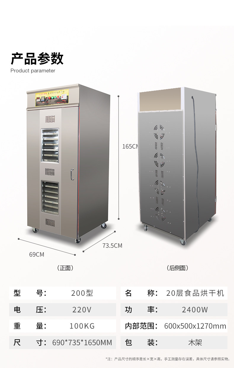 干燥机/干燥箱/烘干机 大容量食品烘干机竹笋木耳香菇干燥箱腊肠腊肉宠物零食风干机商用 OTHER