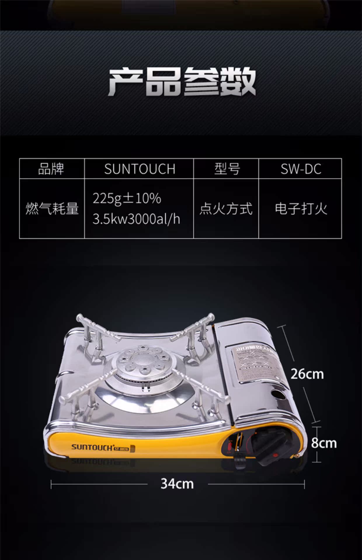 Hàn Quốc suntouch bếp lò di động cắm trại lửa cao ngoài trời bếp gas - Bếp lò / bộ đồ ăn / đồ nướng dã ngoại bếp nướng than hoa ngoài trời chân cao