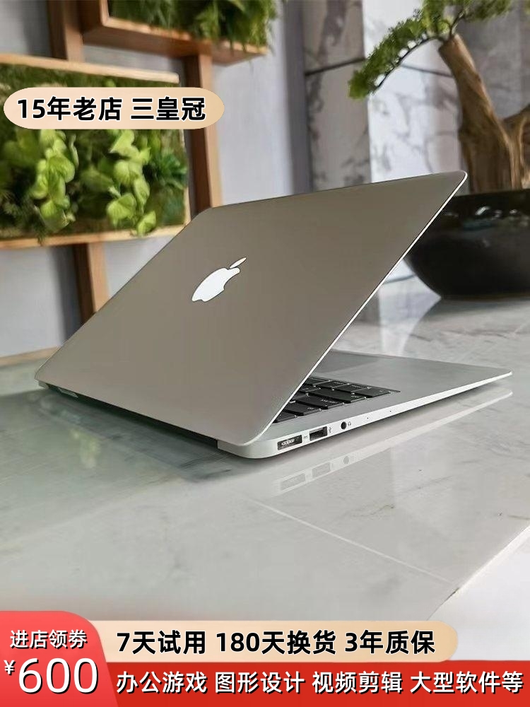 新款Apple苹果笔记本电脑MacBookPro办公设计Air超薄i7学生游戏M1