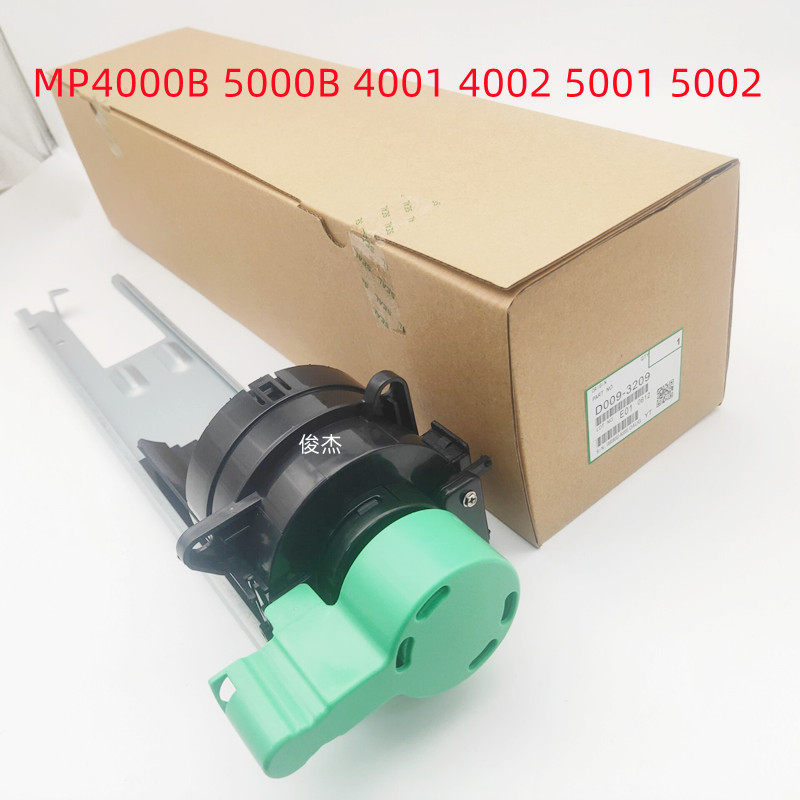 Ricoh MP 4000 5001 4001 4002 5002 5002 5002 Powder Bottle Rocket Pallet Pallet Powder Powder Rocket