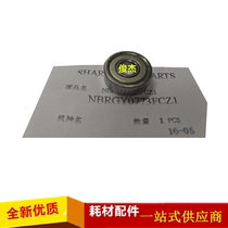 Sharp AR MX 550 620 700 625 555 623 753 N U Fixing lower roller bearing original