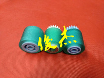 Suitable for Sharp MX850 950 1100 first carton paper roll paper wheel large carton paper wheel