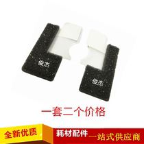 Ricoh 2075 1075 8001 8000 7500 6001 9001 developing stop fen pian roller gasket