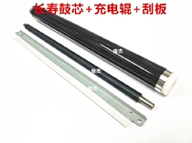 Kyocera FS 1040 1020 1120 1060 1025 1125 drum scraper roller suite