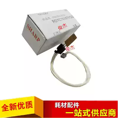 Sharp AR MX 550N 620N 700N 620U 625s original installation under thermistor