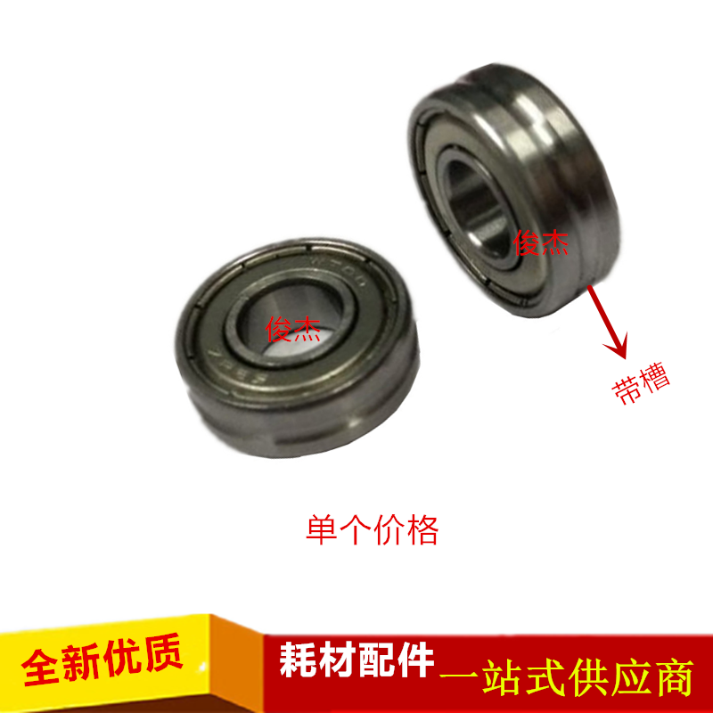 Light MP6001 8000 2075 2075 7001 7001 8001 8001 8001 bearing down stick bearings