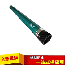 ILC-Japan Mitsubishi Konica Minolta BH363 250 350 282 423 223 drum cartridges