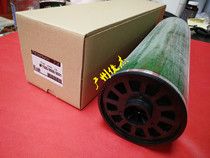 Ricoh MP7500 1075 2105 8000 7001 2075 7502 6001 drum Japan Mitsubishi